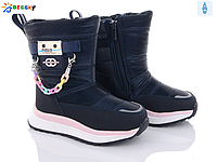 Детская зимняя обувь 2023 Детские зимние дутики для девочек от бренда Bessky (рр с 26 по 31)