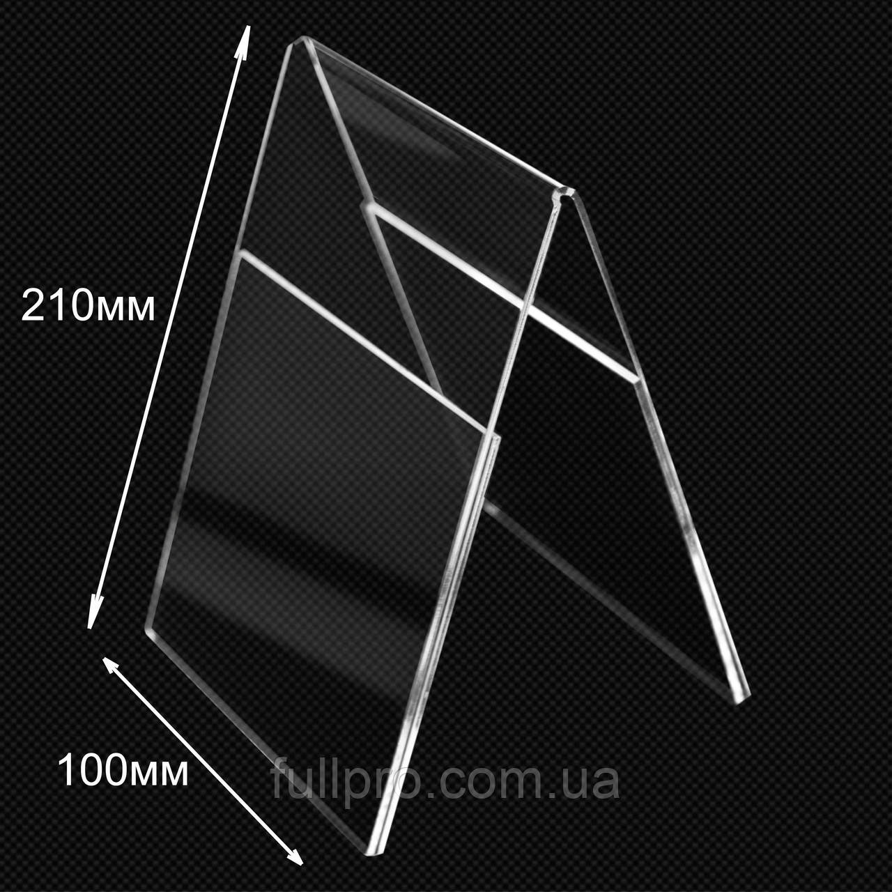 Менюхолдер двосторонній Єврофлаєр вертикальний 100х210мм, фото 1