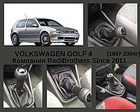 Чохол КПП Volkswagen Golf 3 4 Bora ( БЕЗ РАМКИ ТА РУЧКИ)