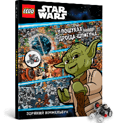 LEGO® Star Wars™ У пошуках дроїда-шпигуна