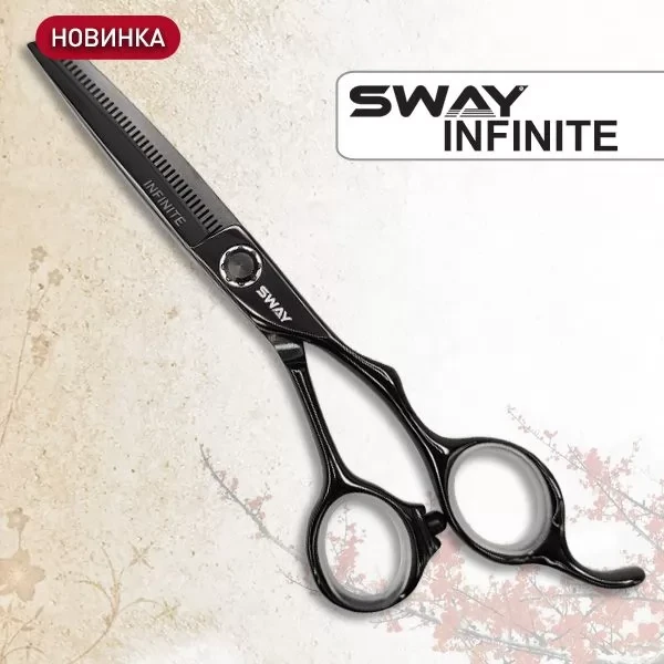 Ножиці для стрижки Sway Infinite 5,5 (110 16355 5,50")
