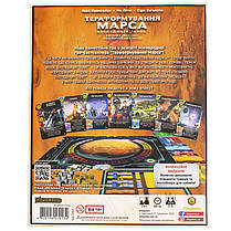 Настольная игра Тераформування Марса. Експедиція Арес (Terraforming Mars. Ares Expedition), фото 3