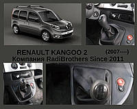 Чехол КПП Renault Kangoo 2 Рено Кенго 2