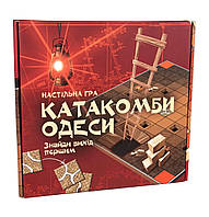 Настільна гра Катакомби Одеси