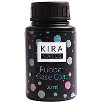 Kira Nails Rubber Base Coat - каучуковое, базовое покрытие, без кисти, 30 мл