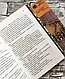 Набір книг "На Західному фронті без змін","Повернення","Три товариші" Еріх Марія Ремарк, фото 9