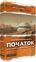 Настольная игра Тераформування Марса: Початок (дополнение)