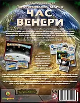 Настільна гра Тераформування Марса: Час Венери (доповнення), фото 3