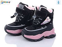 Детская зимняя обувь 2023 Детские зимние ботинки для девочек от бренда Bessky (рр с 23 по 28)