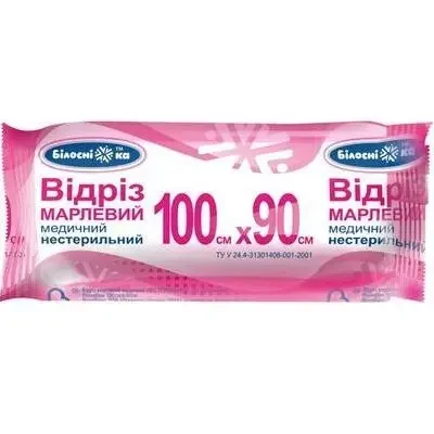 Відріз марлевий Білосніжка 100*90 медичний нестерильний