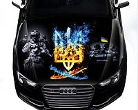 Наклейка на капот ARB 3D TUNING STUDIO ВСУ Тризуб Украина 1500х1200х0.14мм