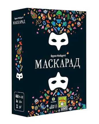 Настільна гра Маскарад (Mascarade), фото 1