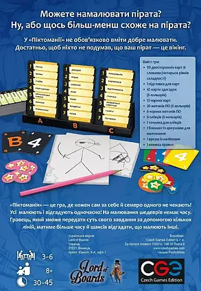 Настольная игра Піктоманія (Pictomania), фото 3