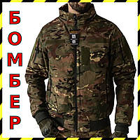 Куртка бомбер Мультикам мужская Куртка бомбер мужской военный бомбер Армейская куртка