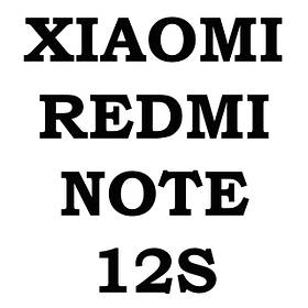 Xiaomi Redmi Note 12S