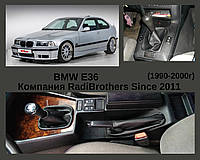 Чехол КПП и чехол ручника для BMW e30 e36 БМВ е30 е36