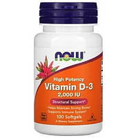 Витамины NOW Foods Vitamin D3 2000 ME - 120 софт гель