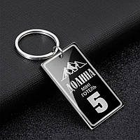 Металеві номери брелки бирки номерки для ключів готелю з логотипом закладу — чорний у серебрі