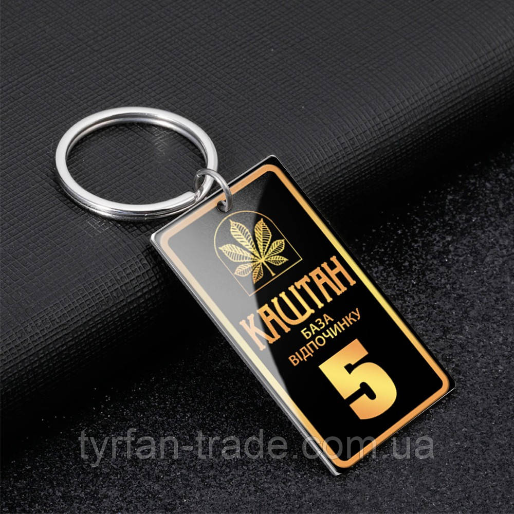 Брелки металеві з логотипом