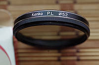 Поляризаційний світлофільтр Kenko PL 52 mm