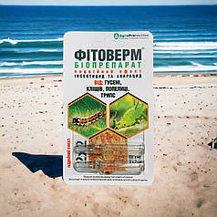 Біоінсектицид ФітоВерм АГРОМАГ, 2х2 мл