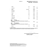WPC+WPH 80%, ВСАА-16,6%  GERMANY Запас ПРОТЕЇНА на 2 місяці + зручний шейкер у ПОДАРУНОК!, фото 6