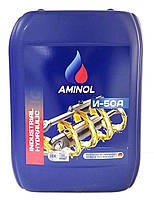 Масло AMINOL И-50А (канистра 20л)