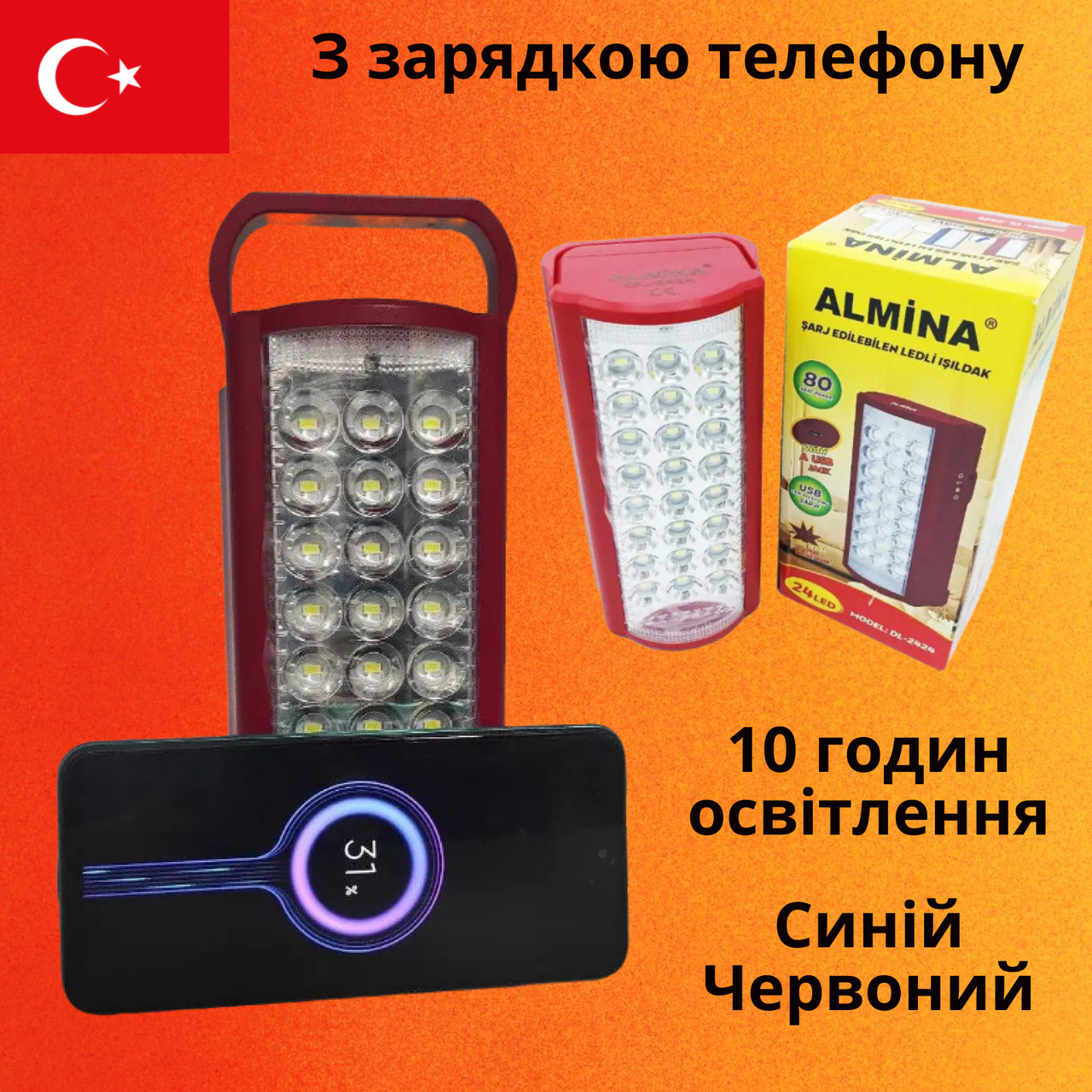 Ліхтар з павер банком переносний 24 LED Almina 3000 mAh Power bank  Турція аварійне освітлення кемпінговий