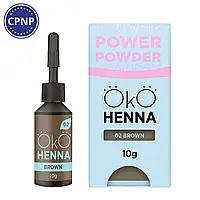 Хна для бровей OKO Power Powder, 02 Brown, 10 г