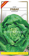 Насіння салат Годар Флора плюс