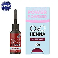 Хна для бровей OKO Power Powder, 06 Red Wine, 10 г