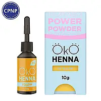 Хна для бровей OKO Power Powder, 05 Yellow, 10 г