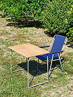 Складаний туристичний столик купити розкладне крісло на природу "Комфорт ФП1+1с" стільці складні для пікніка