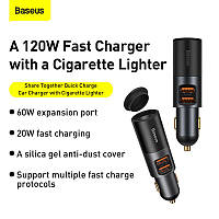 Зарядное Baseus 120w Share Together Fast АЗУ авто адаптер