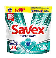 Капсулы для стирки Savex Super Caps Extra Fresh, 28 шт