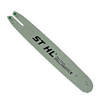 Шина 35см 14"х3/8х1.3мм (50Т) для бензопили