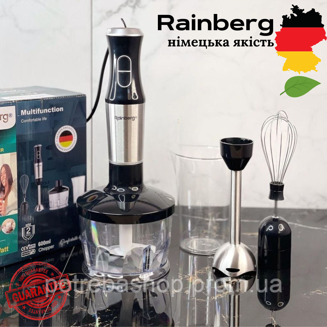 Блендер 4 в 1 Rainberg 1200 Вт Измельчитель продуктов Кухонный миксер ...
