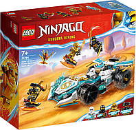 LEGO ЛЕГО Ninjago Суперсила дракона Зейна автомобиль для гонки спин-джитсу 71791