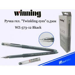 Ручка гелева Winning WZ-573 "Пірка" чорна