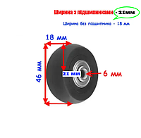 Колесо для валізи, ремонтні колеса d=46