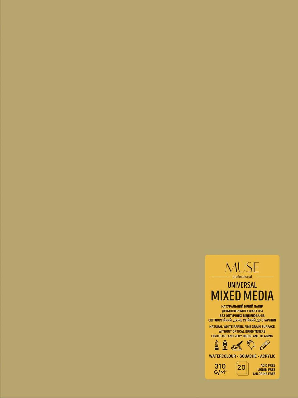 Блок паперу Mix Technique для змішаних технік малювання 240х320 мм 20 аркушів 310 гм2 Muse, 238433, фото 1