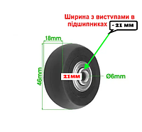 Колесо для валізи, d=46/з виступами 21 мм/0999