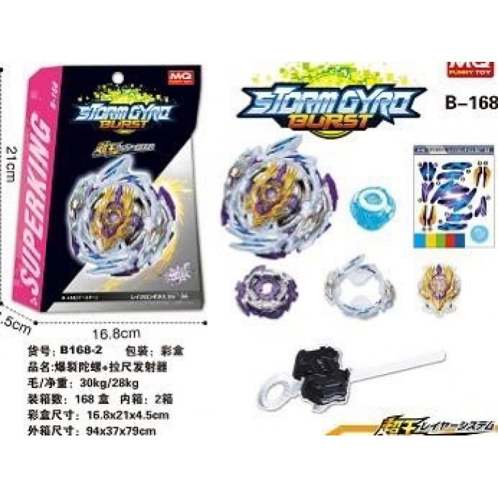 Ігра Beyblade B-168