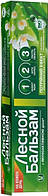 Зубна паста Лісовий бальзам Зміцнення зубів і ясен 75 мл (6221048409943)