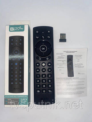 Пульт аеромиша Air Mouse G20S PRO (підсвічування, з мікрофоном), фото 1