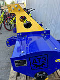 Ґрунтофреза навісна ФН-1,25 для мінітрактора (захоплення 1.25 м), фото 7