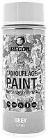 Фарба маскувальна Recoil Grey 400 мл (сірий, матовий, аерозоль)