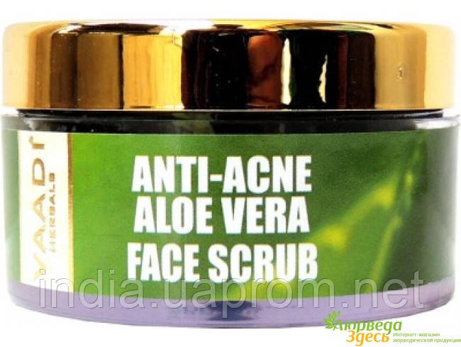 Скраб анти акне з алоє і шамбалою, Vaadi Herbals Anti-acne Aloe Vera Face Scrub, Аюрведа Здесь!