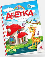 Абетка (Kids zone) Талант