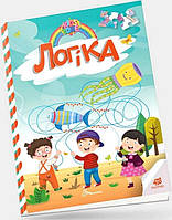 Логіка (Kids zone) Талант